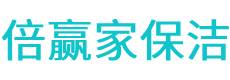 凌云县保洁公司